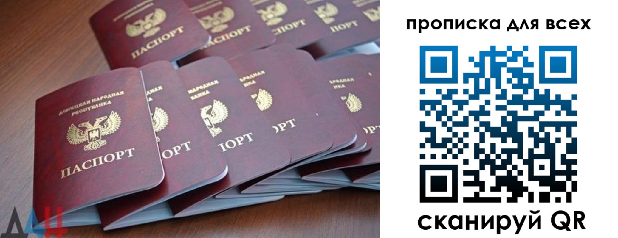прописка в Киришах