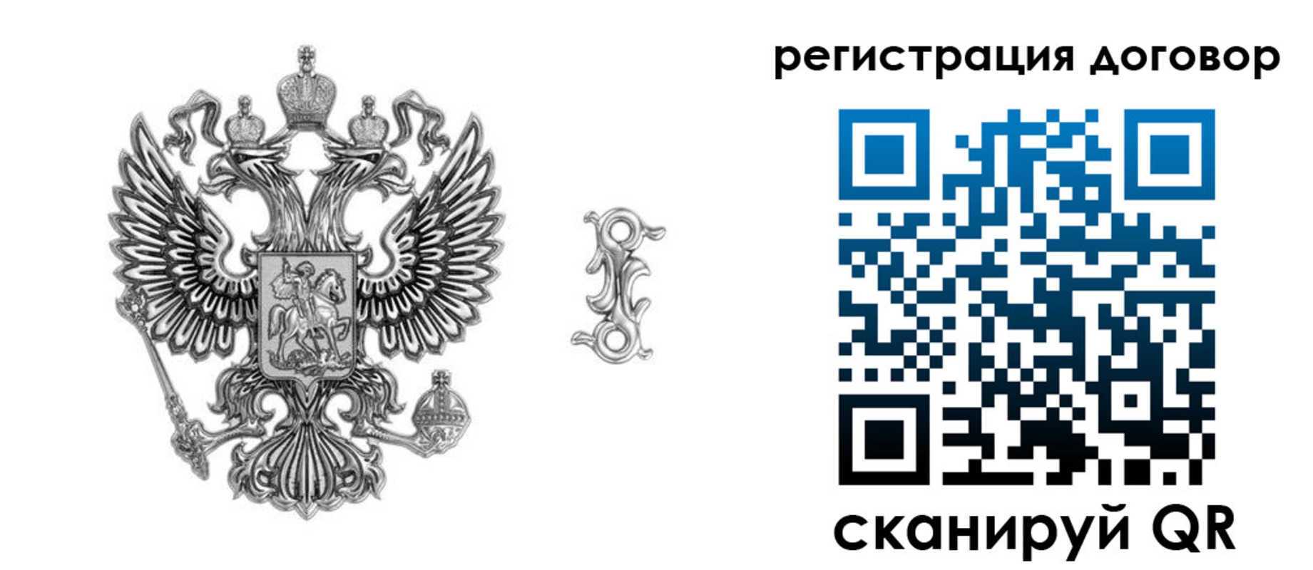 прописка для кредита в Киришах