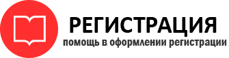прописка в Киришах id801200
